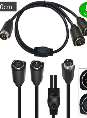 一分二公母8PIN S端子线mini din8芯音视频线S video机顶盒8芯线