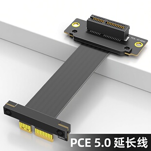 PCI-E 5.0显卡延长线PCIe5延长线 双弯头90度角显卡竖装