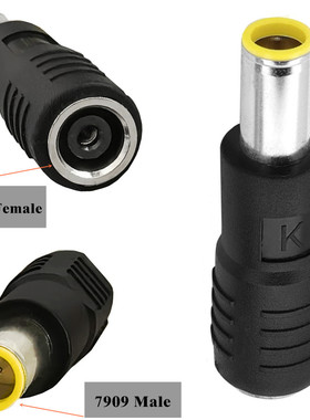 DC7909转DC8020快充头DC8020母转7909公电小二储能电源转接插头