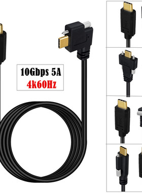 5A镀金标准16+1线芯4k60Hz10Gpbs带螺丝Type-c USB3.1公公数据线