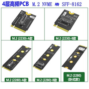 NVME key M.2 SFF 8611 转Oculink PCI 4.0转接卡 Ex4 8612