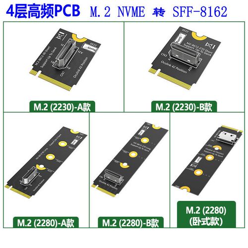 NVME M.2 key m 转Oculink SFF-8611 SFF-8612 PCI-Ex4 4.0转接卡