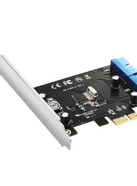 PCI-E转usb3.0机箱前置面板扩展