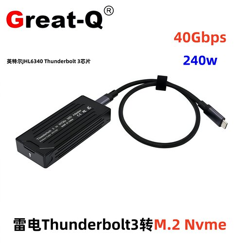 雷电Thunderbolt3 转M.2 NVMe SSD固态硬盘盒高速40Gbps数据存储