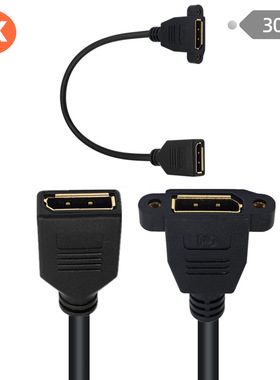 4K带耳朵镀金头DP母对母连接线DP高清线延长线Displayport 母对母