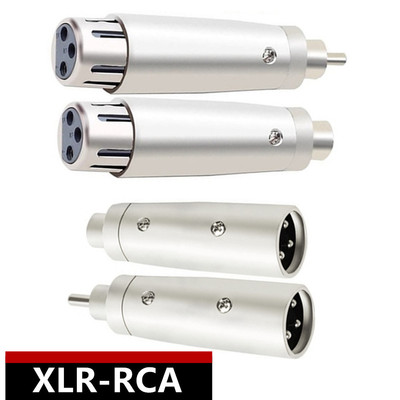 莲花母转卡农公卡农XLR转接头