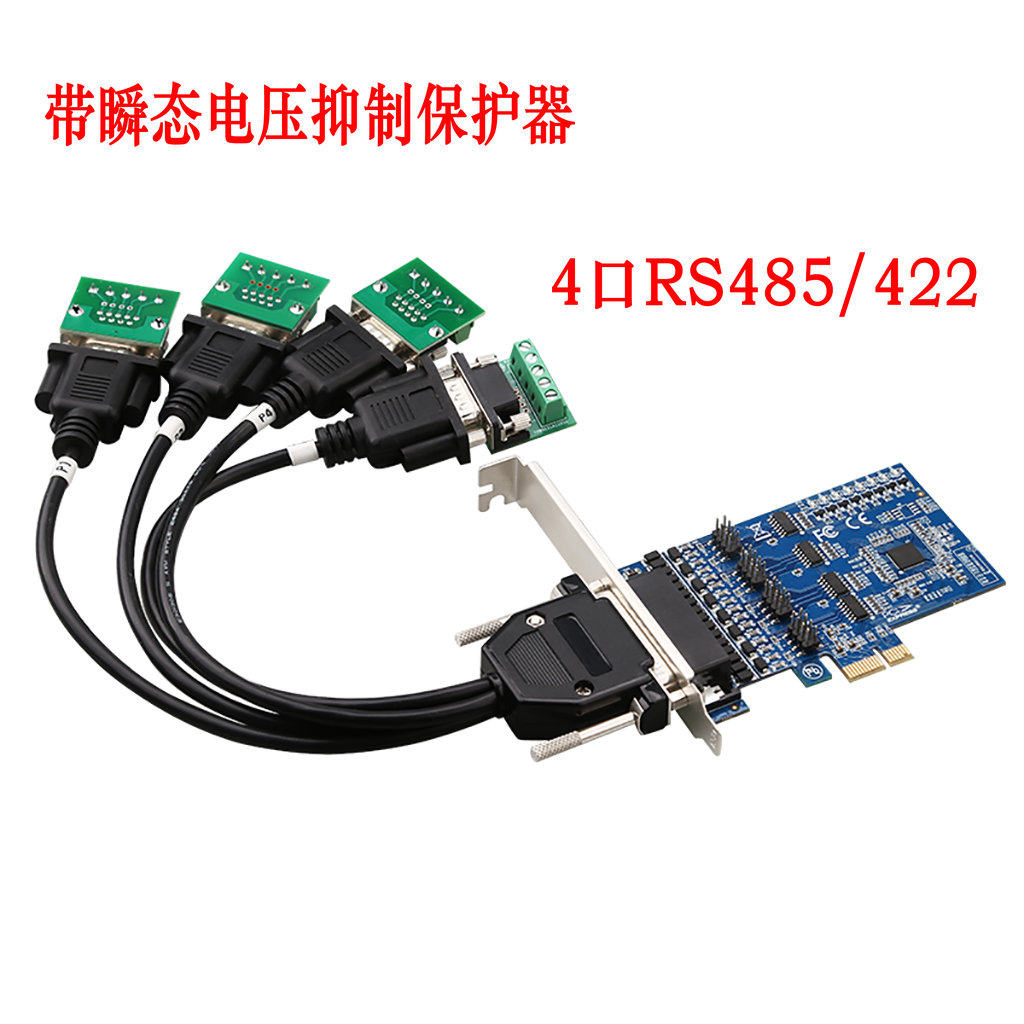 PCI-E转2口 / 4口RS485/422扩展卡工业级带电压抑制保护器串口卡