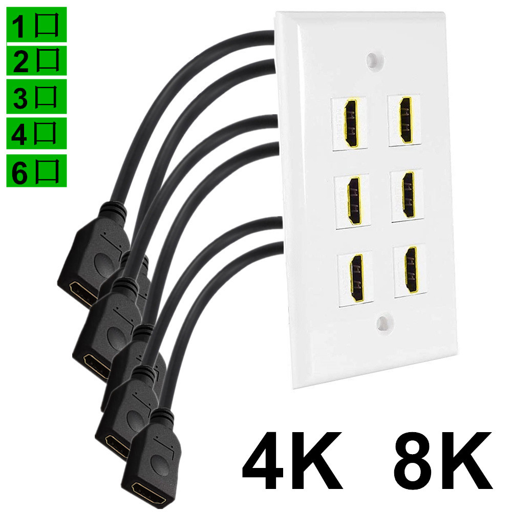 1/2/3/4/6口hdtv插座面板