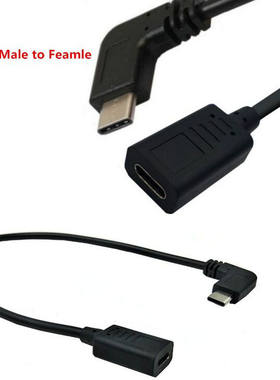 3.1 Type-C延长线公对母口数据延长线90度弯头USB-C转接线 0.25m