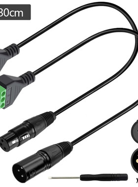 免焊xlr卡侬3芯公母绿色端子双声道音频音响话筒立体声转接线XLR