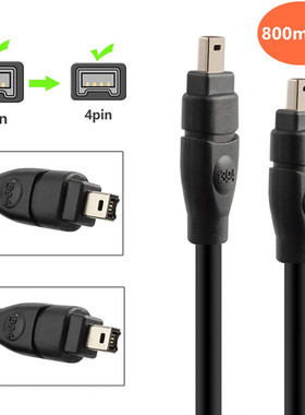 IEEE 1394火线400转400Firewire火线4对4数据线1394线1.8/3/4.5米