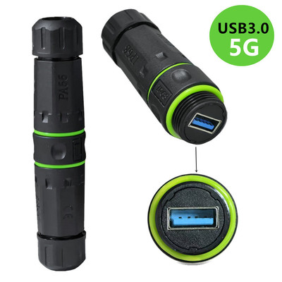 5Gpbs工业级USB3.0面板母母户外防水防尘IP68尼龙耐高温USB直通头