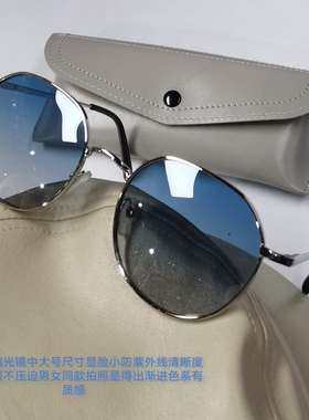 百搭偏光小脸太阳镜