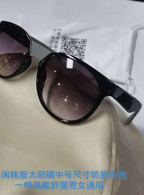 韩版偏光太阳镜金属男女外出拍照眼镜防紫外线UV400适中大脸实店