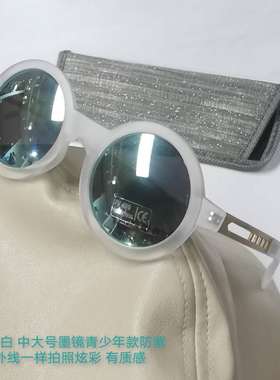 磨砂韩版小脸太阳镜实店价