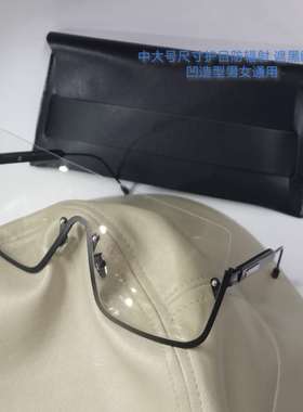 双梁白色太阳镜特价