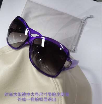 时尚风超轻偏光镜