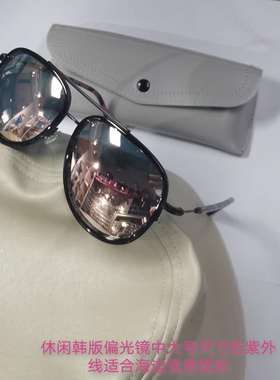 大脸韩版双梁偏光炫彩太阳镜