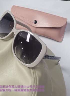 大脸百搭开车浅色太阳镜