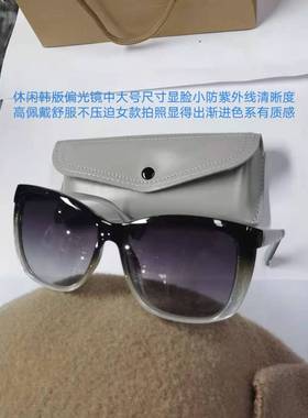 大脸日常偏光太阳镜实店价