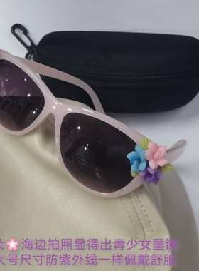 蝶形镂空小脸太阳镜