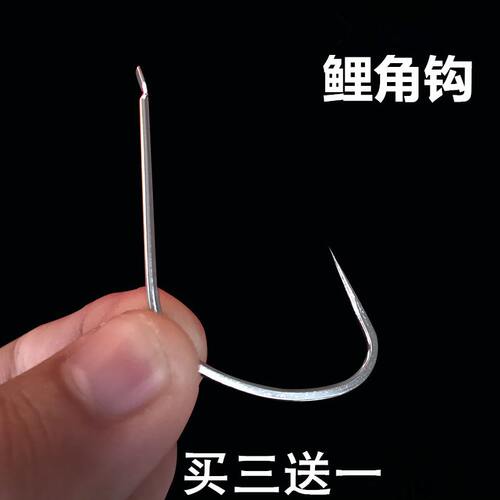 加大号新鲤角钩无倒刺散装高碳锚钩挂鱼钩划鱼钩毛钩100枚包邮
