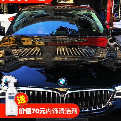 BFW新车汽车镀晶套装包施工进口纳米镀膜剂漆面液体玻璃保护封釉
