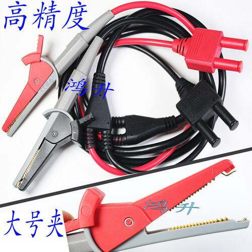 ITECH 用于3561夹型测试线ITE602 可替代日置L2107