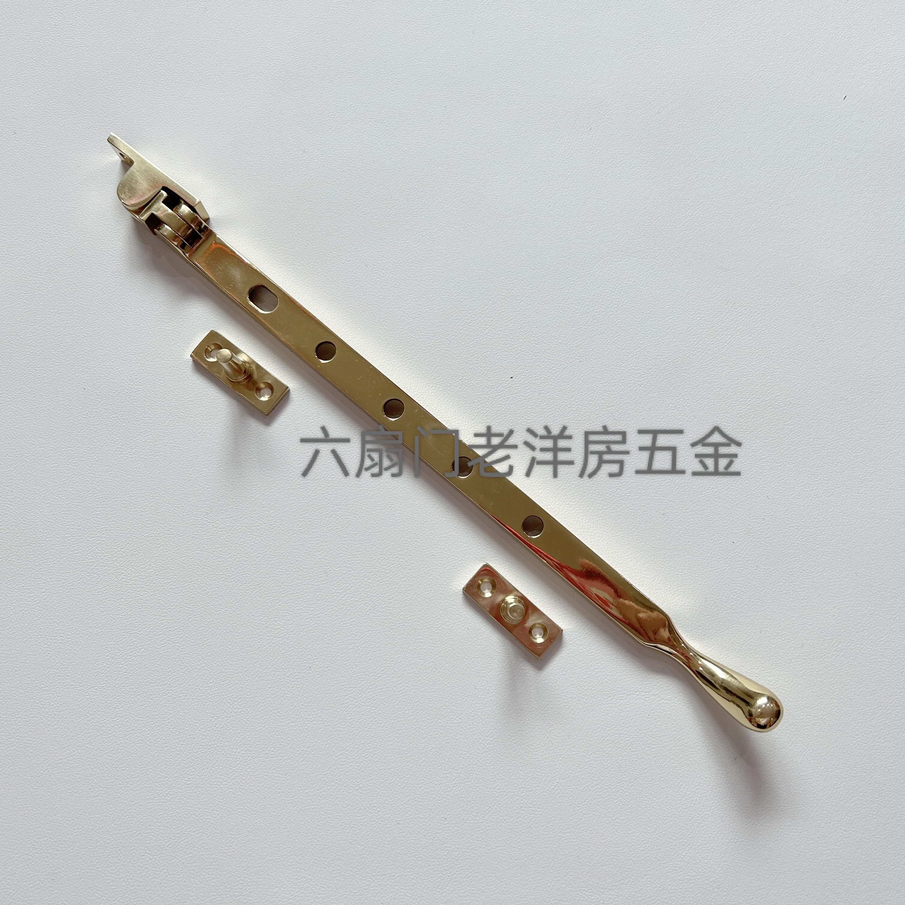 老式木窗单臂撑 纯铜老洋房风撑 老木窗撑杆老式钢窗风勾木窗配件
