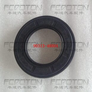 LC90后轮油封RZJ95 VZJ95后轮外油封 LC95 2700霸道3400