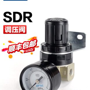 airtac原装 调压阀减压阀SDR20008SDR100061 亚德客气动背压式
