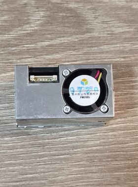 四方光电6针接口全新激光粉尘传感器模块PM25粉尘传感器PM2005