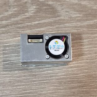 四方光电6针接口全新激光粉尘传感器模块PM25粉尘传感器PM2005