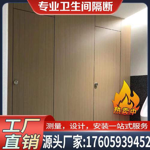 公共卫生间隔断抗倍特板金属板铝蜂窝版厕所学校公厕酒店淋浴房防