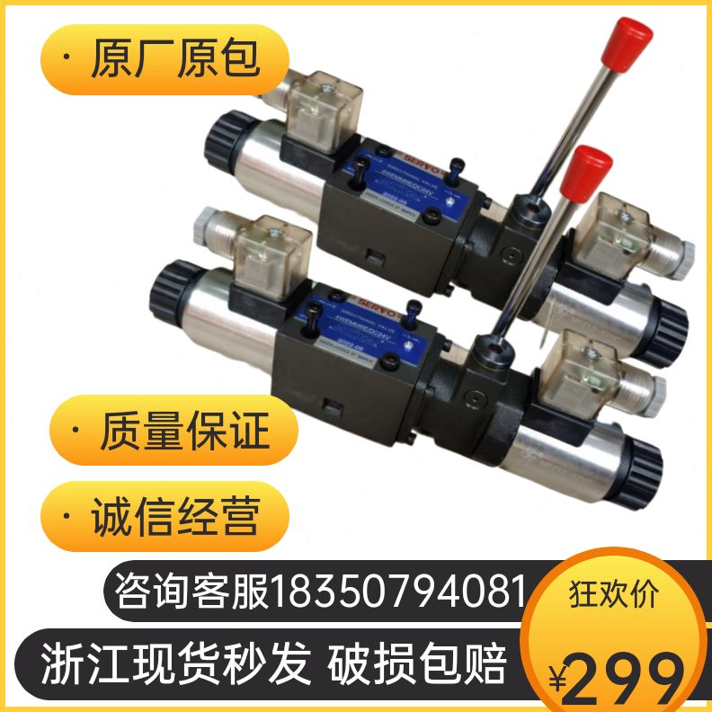 手电一体电磁阀液压多路阀4WEMM6E10ED12V24V AC220手动阀换向阀