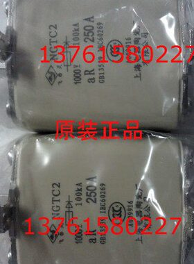 熔断器 NGTC2 1000V 250A280A355A 上海电器陶瓷厂有限公司