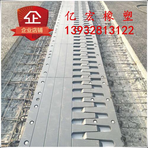 梳齿板伸缩缝公路桥梁伸缩装置多向变位模数式伸缩缝支座