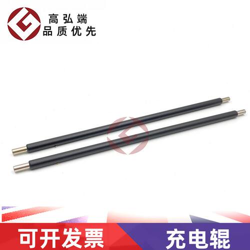 高弘端适用 施乐 VII VI C2273 充电辊 C3372 C3373 C4473 C5573