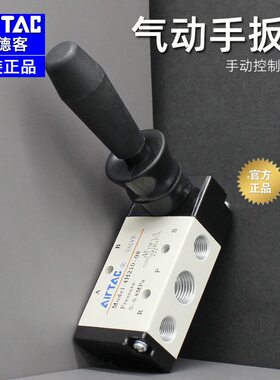 亚德客气动4HA31010手扳阀4H21008气缸手动控制换向阀4H230C08