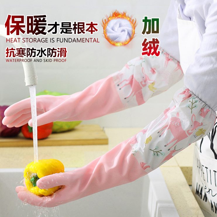 冬季厨房洗碗手套加绒男女长袖植常规家务手套