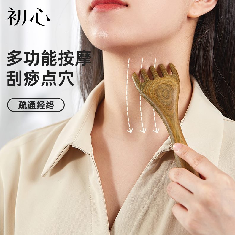初心鹿角梳子檀木五爪按摩梳头部疏通神器头皮养生头疗经络梳抓头