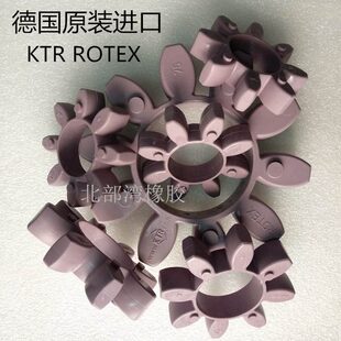 GR75梅花联轴器缓冲垫SHA98弹性体 1618130进口ROTEX75 十角胶