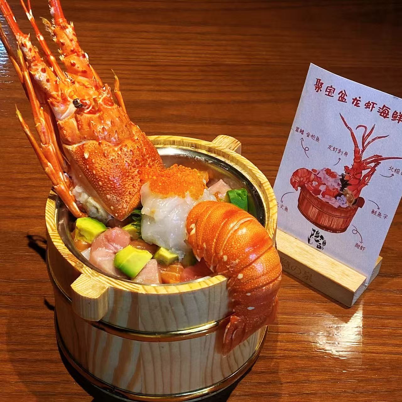 日式网红刺身桶木桶饭餐具商用海鲜丼饭桶龙虾刺身饭桶餐厅专用