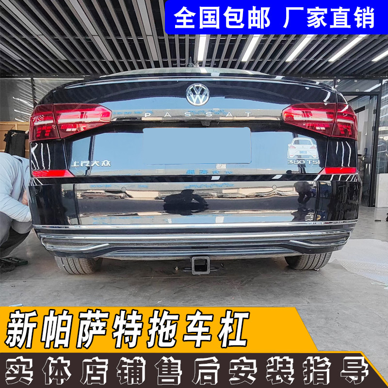 大众改装配件房车越野车摩托拖车