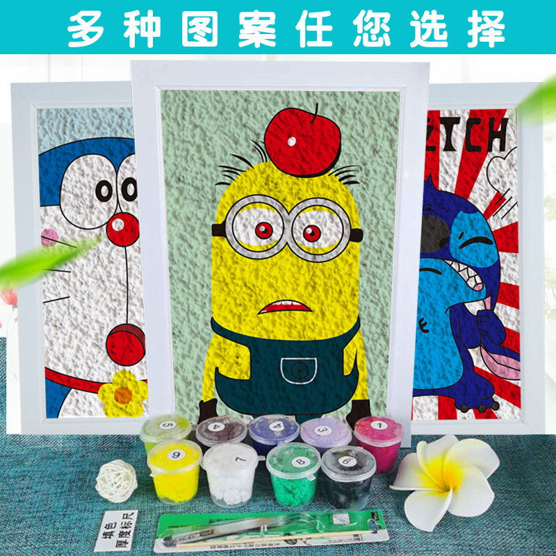 小黄人卡通纸浆画手工diy材料包 礼物 创意制作立体画填色画作业