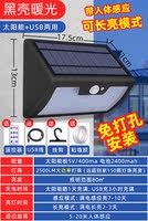 2026 New solar outdoor lamps, household courtyard lamps, rural yard lighting lamps, outdoor waterproof sensor wall lamps thumbnail 8