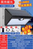 2026 New solar outdoor lamps, household courtyard lamps, rural yard lighting lamps, outdoor waterproof sensor wall lamps thumbnail 2