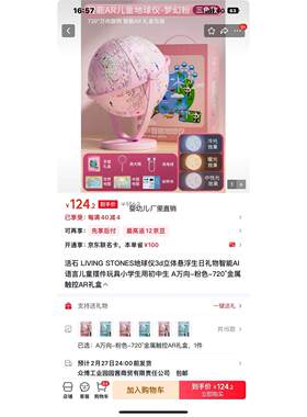 询价活石LIVINGSTONES