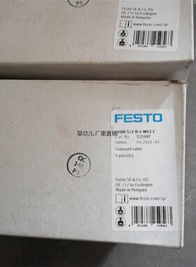 询价JMDH-5/2-D-1-M12-C费斯托532687电磁阀议价