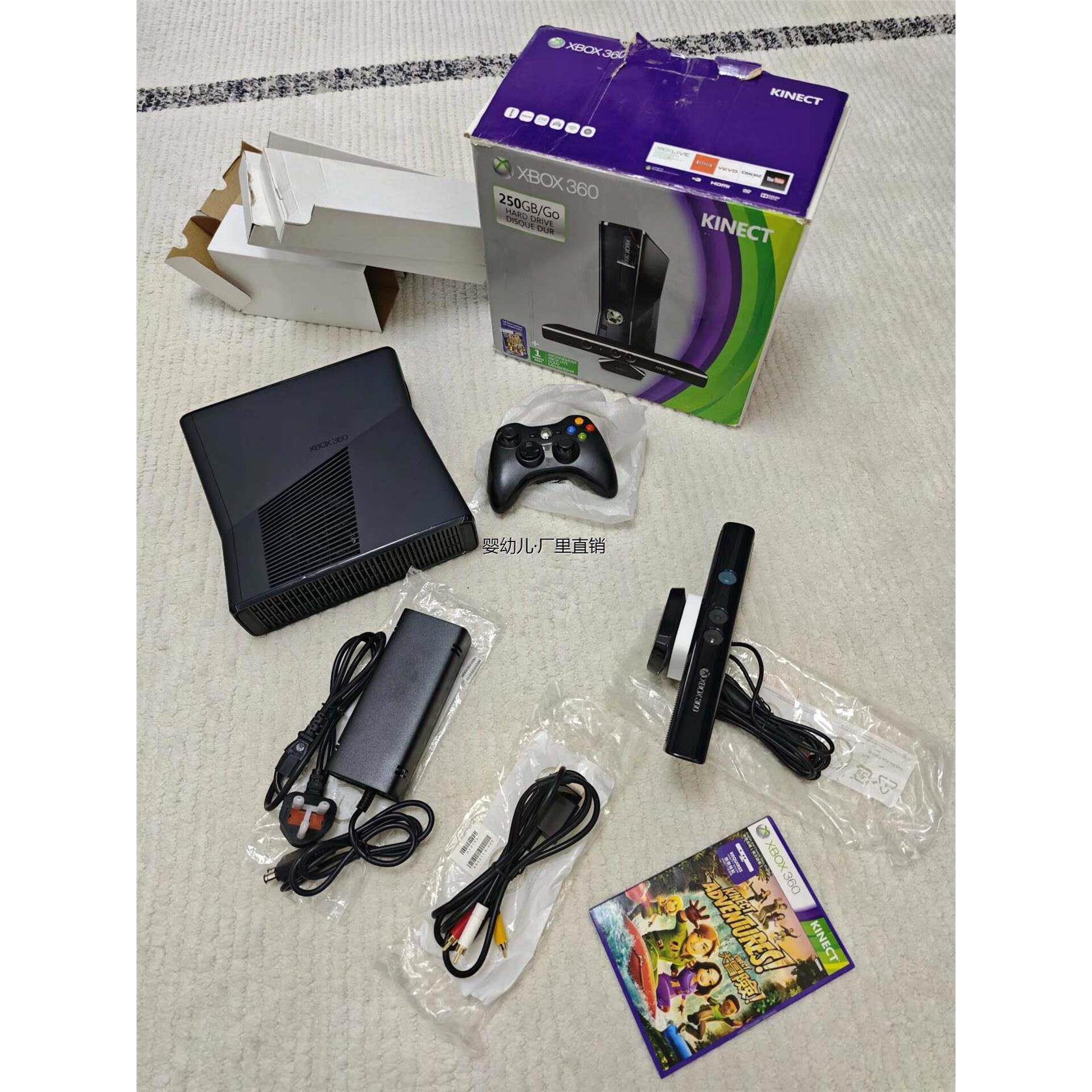 询价XBOX360体感游戏机 ，S版，500GB议价